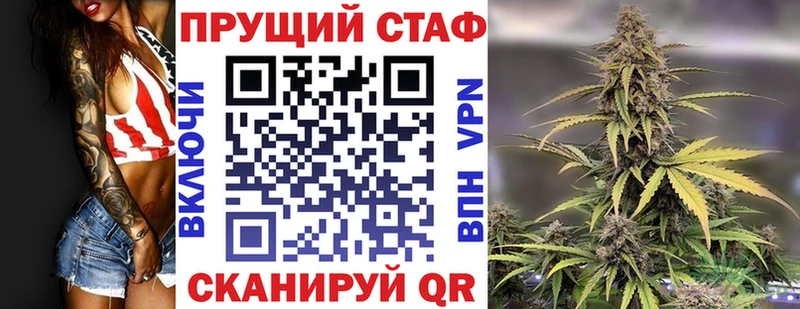 Наркота Лысьва COCAIN  A-PVP  ГАШ  Конопля  МЕФ 