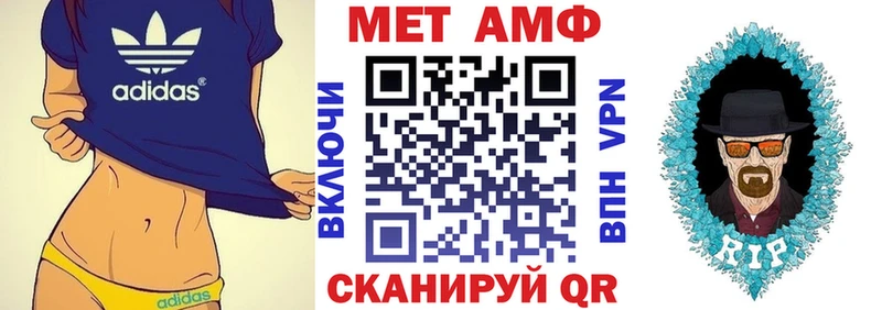 Амфетамин 97%  это формула  Лысьва 