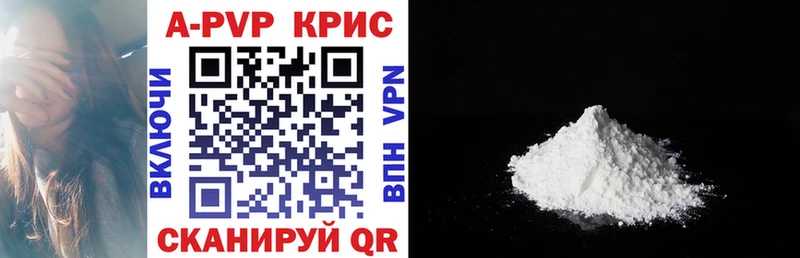 Альфа ПВП СК КРИС  Лысьва 
