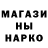 Печенье с ТГК марихуана Alena Rudnicka