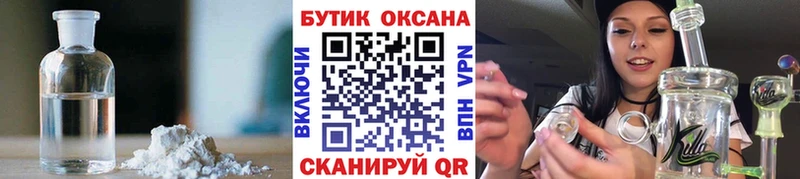 Бутират жидкий экстази  Лысьва 