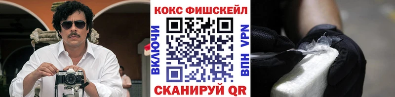 Кокаин Эквадор Лысьва