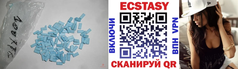 Ecstasy диски  Лысьва 
