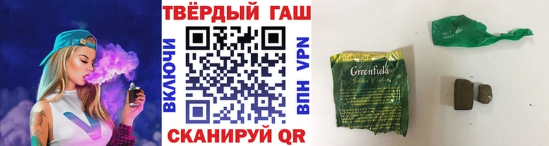 ГАШ Изолятор  Лысьва 