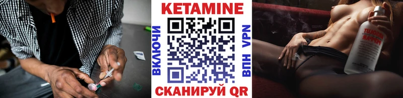 Кетамин VHQ  Лысьва 