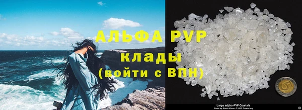 кокаин VHQ Куйбышев