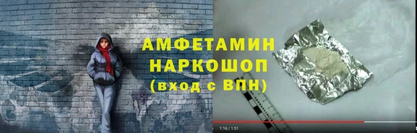 твердый Лабытнанги
