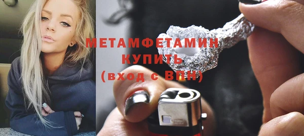 mdma Красноперекопск