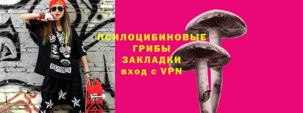 кокаин VHQ Куйбышев