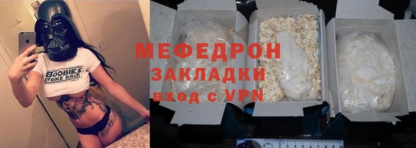 стафф Снежногорск