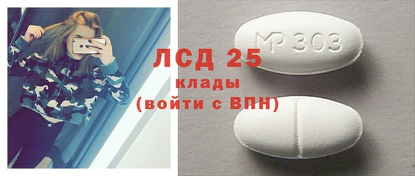 твердый Лабытнанги