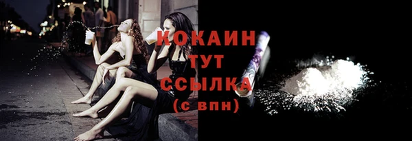 кристаллы Снежинск