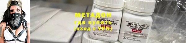 скорость mdpv Лагань