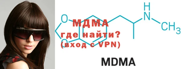 скорость mdpv Лагань