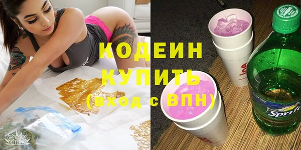 скорость mdpv Лагань