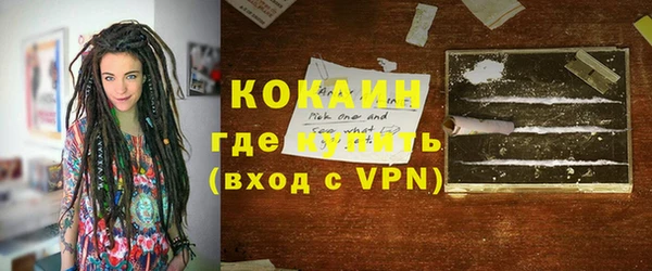 марки nbome Кулебаки
