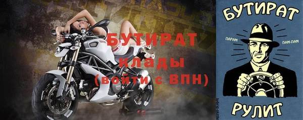 марихуана Слюдянка