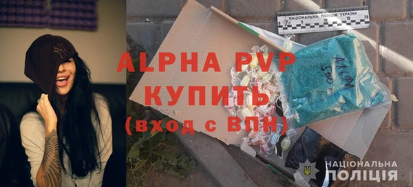 скорость mdpv Лагань