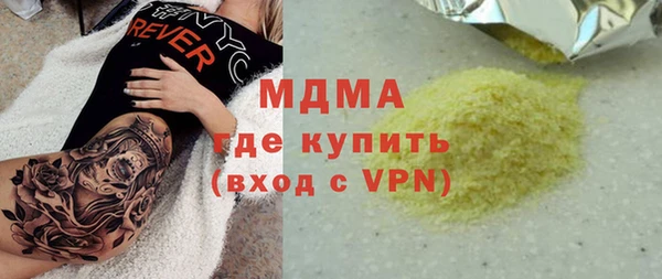 твердый Лабытнанги