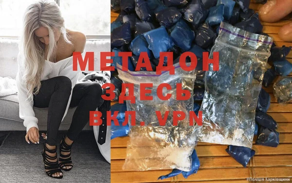 скорость mdpv Лагань