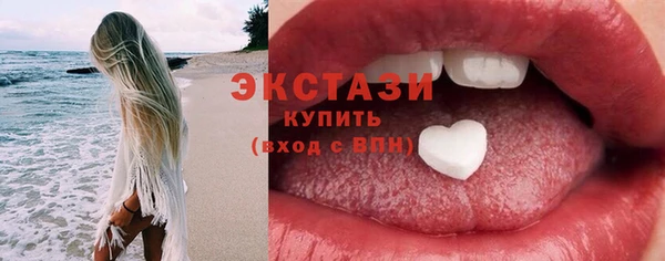 твердый Лабытнанги