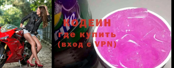 марки nbome Кулебаки
