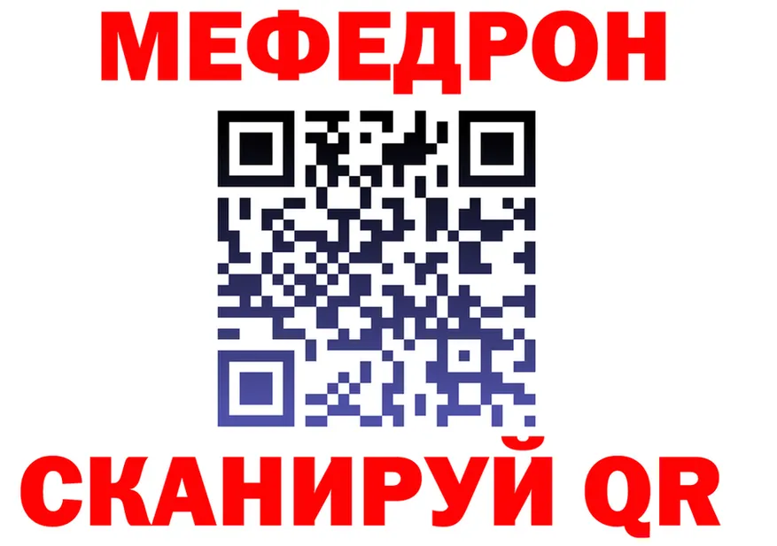 Мефедрон VHQ ссылка shop МЕГА Лысьва