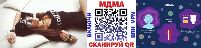 купить наркотики сайты  Лысьва  МДМА VHQ 