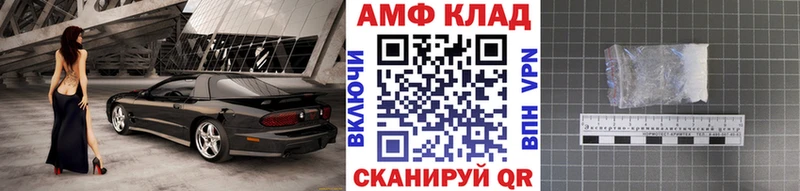 Первитин Methamphetamine  ссылка на мегу ТОР  Лысьва  где можно купить наркотик 