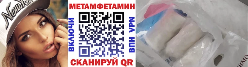 Первитин пудра Лысьва